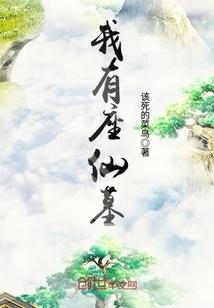EXO之恋上冷酷少女
