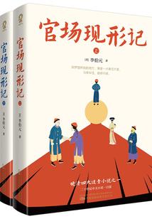 梨花带雨来诓君