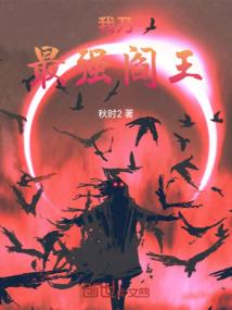 木叶祖宗人