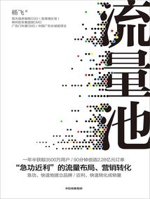 前任追妻攻略
