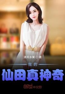 宿怨之殇