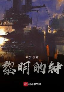 战神联盟之寻找间谍