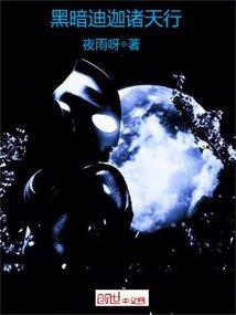 外公想见你