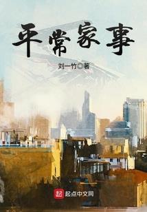 大剑传说