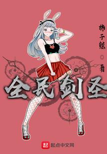 穿越之手机奇遇