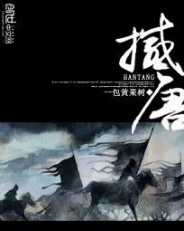 大决战巨象之围