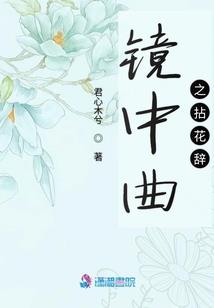 贱骨