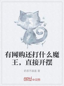 警察蜀黍的行程