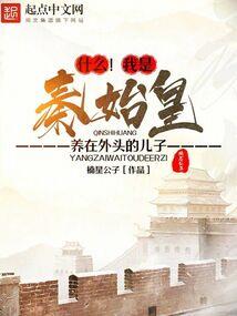 没错那是总裁夫人
