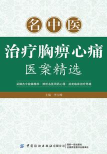 从修仙界归来后，地球灵气复苏了