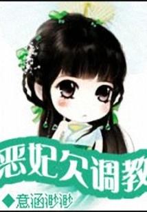 从龙狐开始无限进化