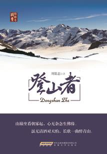神奇的召唤师
