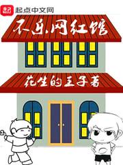 基因之拯救地球