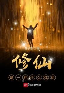 九龙劫君