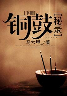 无边之渊