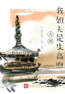 日光是倾城的烟花