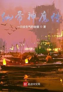 尊凤为皇