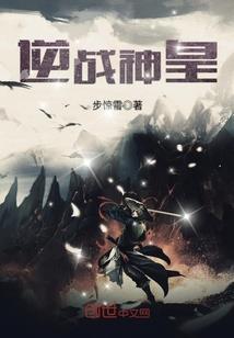 中枢神官