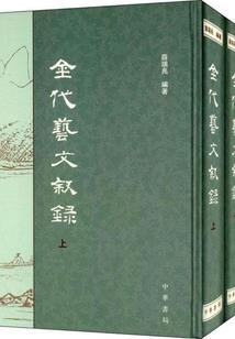 苍茫觉醒