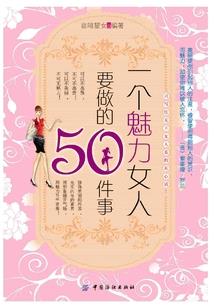 星际谜城