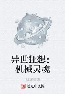 灵修之巅