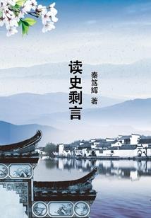 顾的魔临