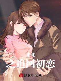 鬼斩役全话