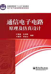 玉獐