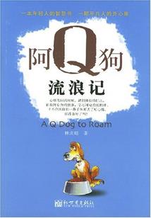 女博初恋清且浅