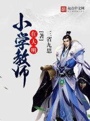 辰翼翔空