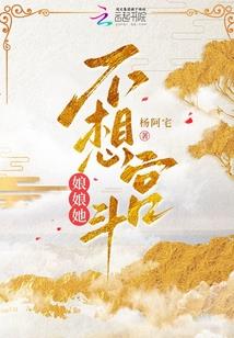 驱魔高校