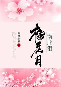 异世之天道至尊