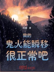 穿越世界之为魔
