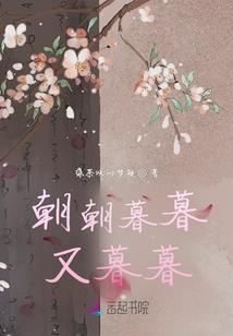 废界逆仙