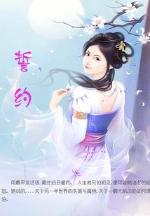 新守护甜心