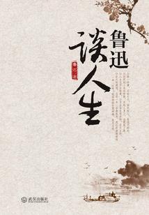 魔龙初翱