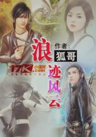 残剑封神