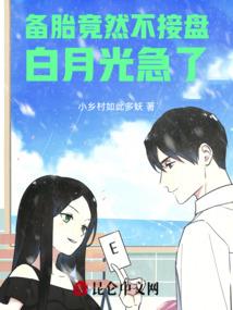 梦幻西游之彼岸
