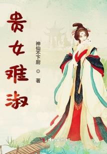 雪月芳华舞尘缘