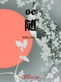 血族游戏