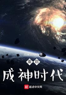 行尸走肉之末世到来