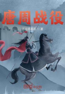 比出来的灾祸