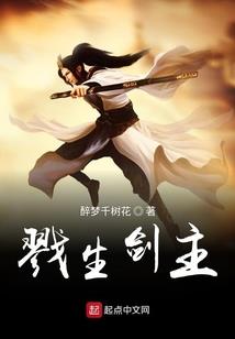 关于我负债累累却成为仙帝这件事