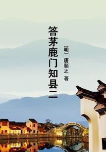 神煅大陆
