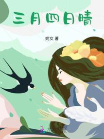 网游之奥拉