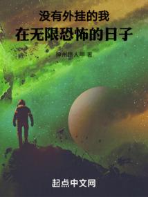 城市疾跑者