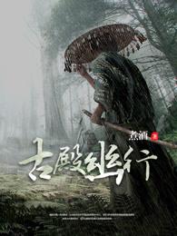 我要飞升九重天
