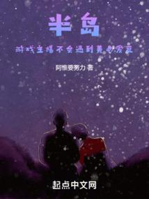 重生妖界当人皇