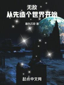 前世今生魔法来源