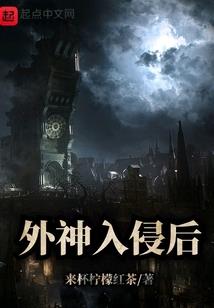别睡，我的宝